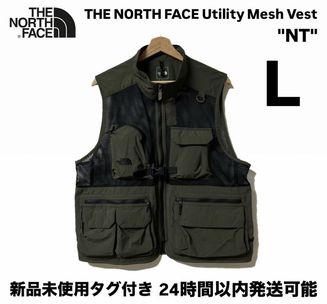 新品 THE NORTH FACE Utility Mesh Vest NT L 楽天市場】THE NORTH FACE ノースフェイス 撥水 ユーティリティ