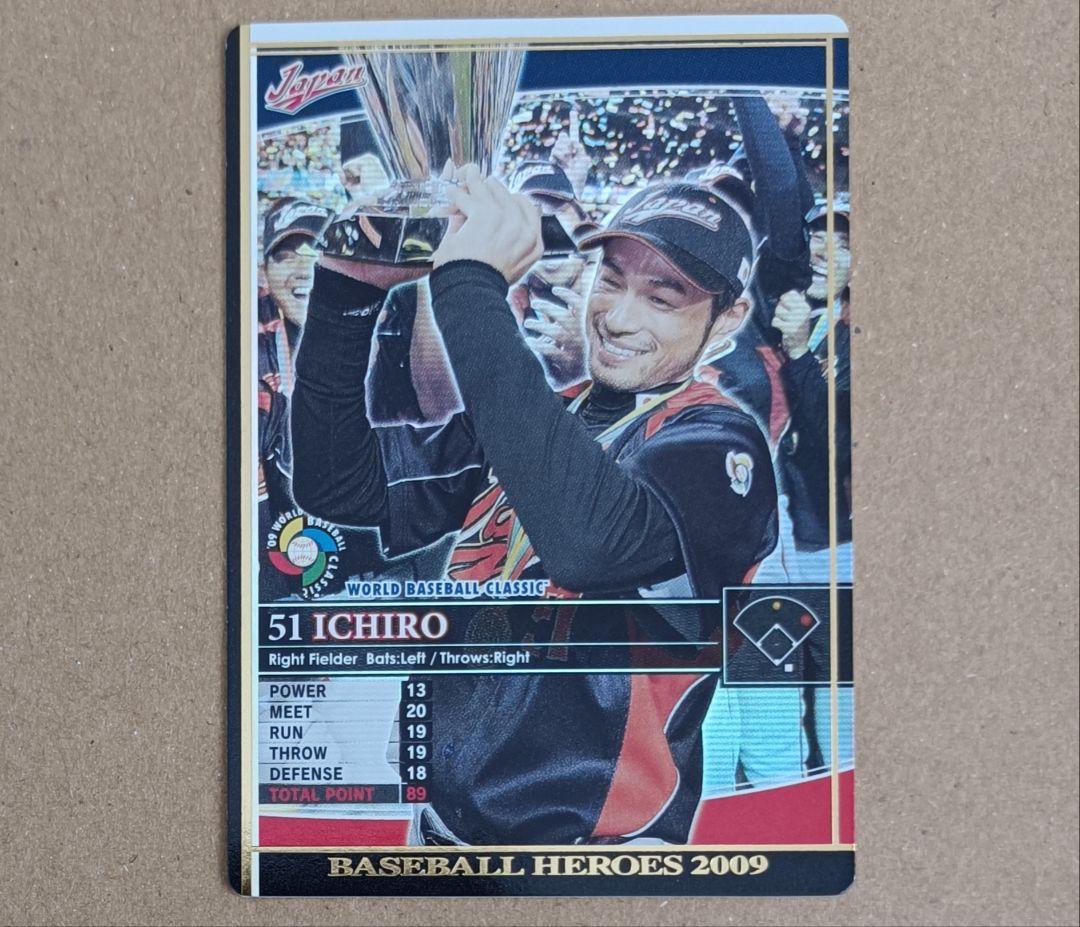 【ICHIRO×WBC2009】W09S003［SP］ICHIRO『トロフィー』 ICHIRO×WBC2009】W09S003［SP］ICHIRO『トロフィー』