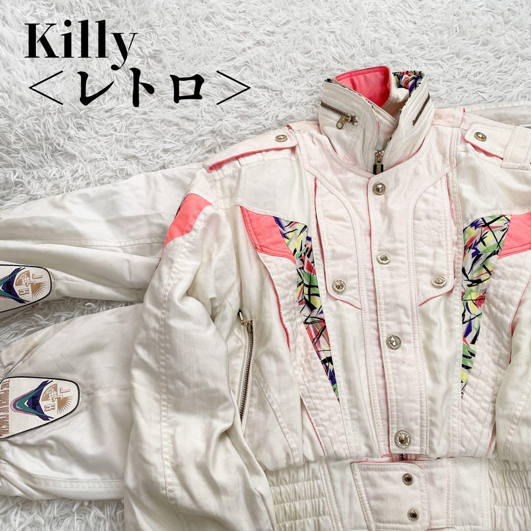 良品　キリー　アシックス製　ヴィンテージスキーウェア　上下セット　昭和レトロ調 贅沢 良品 キリー アシックス製 ヴィンテージスキーウェア 上下