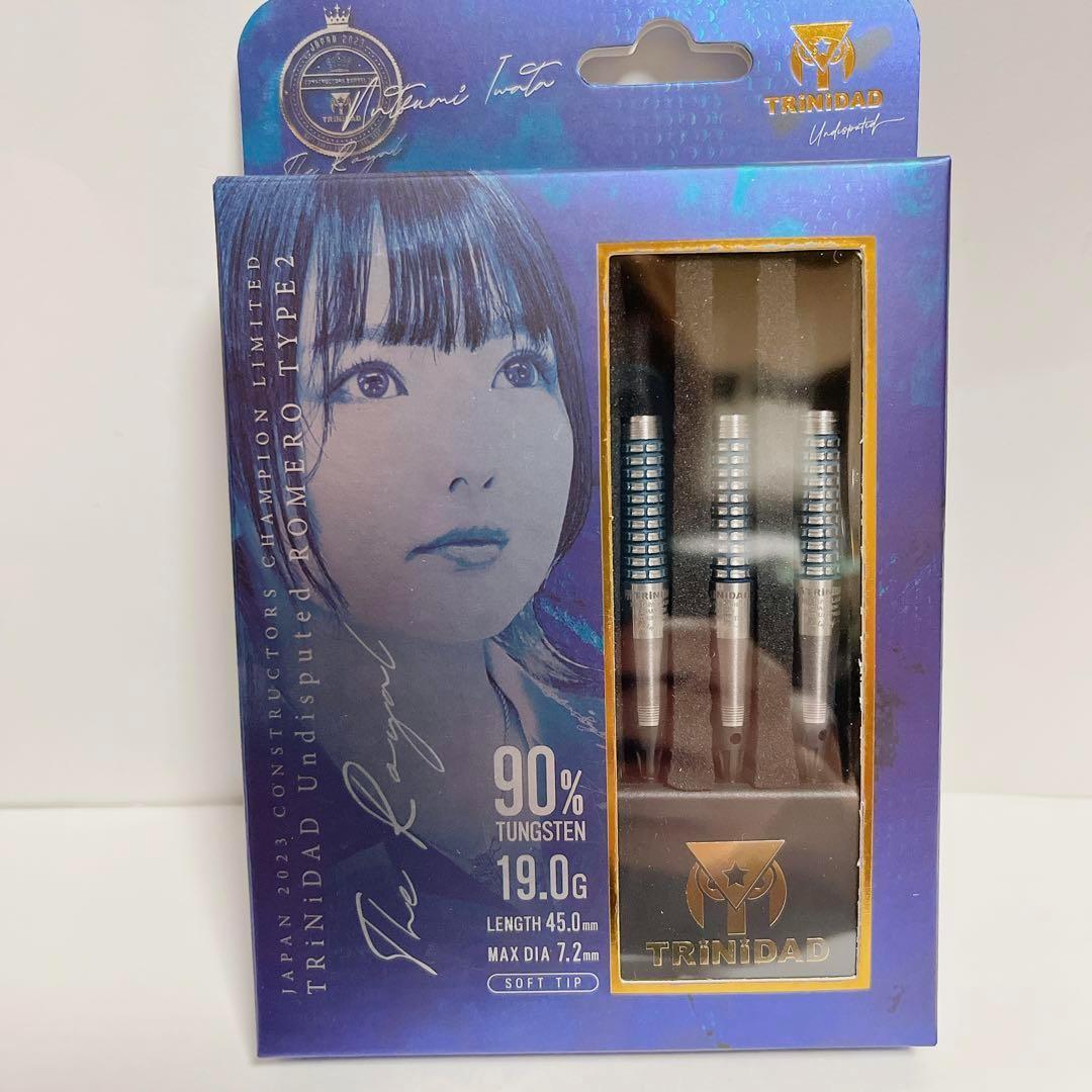 【限定品】7/13発売☆トリニダード☆ザ ロイヤル 2023 ロメロ2 ダーツ > ソフトダーツ > ブランド【タ行】 > トリニダード