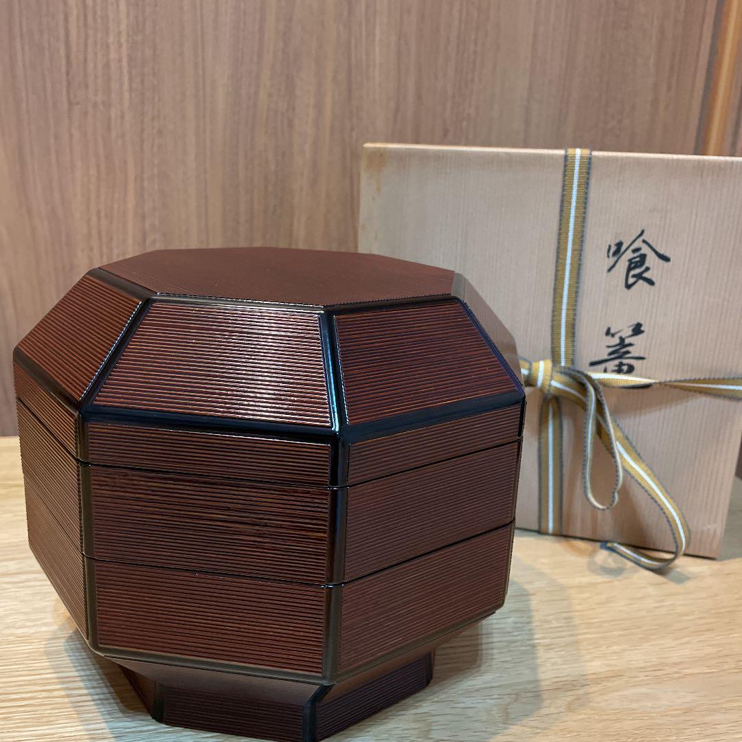 象彦　珍しい形　八角形　喰籠　重箱 象彦 珍しい形 八角形 喰籠 重箱（重箱・道具類 – 象彦
