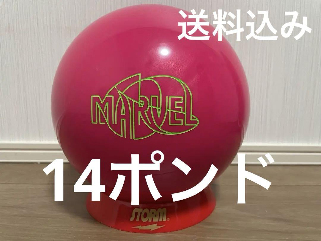 しょう 送料込み【新品】マーヴェル・マックス・ピンク　15ポンド マーヴェル・マックス・ピンク - ハイスポーツ社 ：信頼の