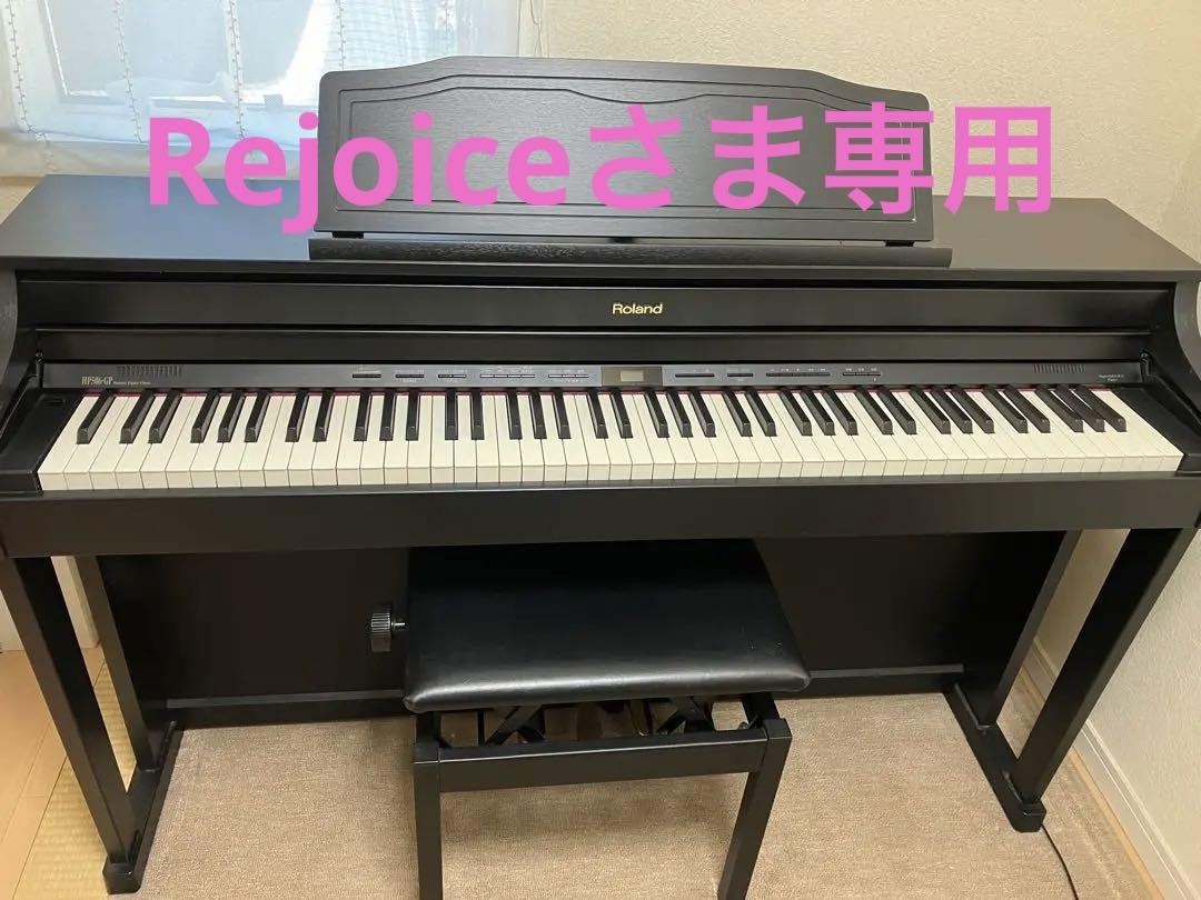 Roland ローランド　電子ピアノ　HP506-GP Roland HP506-GP 2015年製 中古 電子ピアノ 椅子付き ブラック