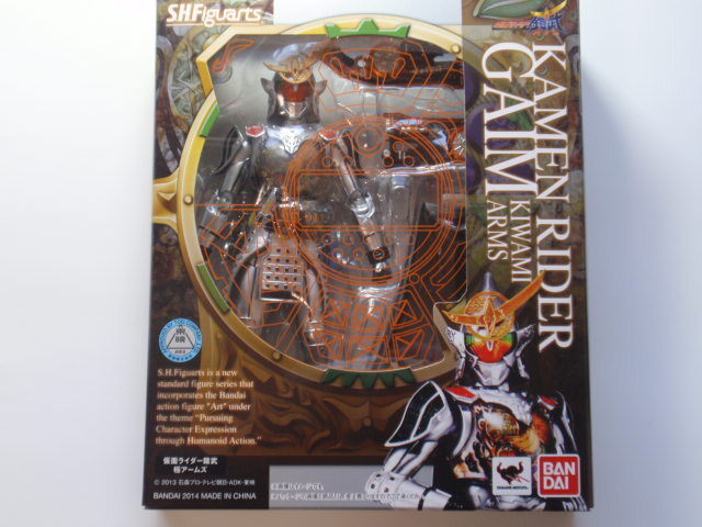 ☆S.H.Figuarts 仮面ライダー鎧武 極アームズ（バンダイ S.H.