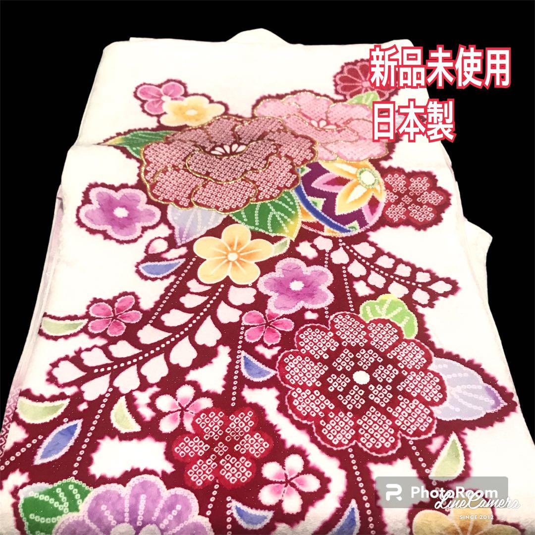 【新品】日本製 京疋田染め 金刺繍入り❗️お宮参り 産着 襦袢付 新品たとう紙付 新品】日本製 京疋田染め 金刺繍入り❗️お宮参り 産着 襦袢付