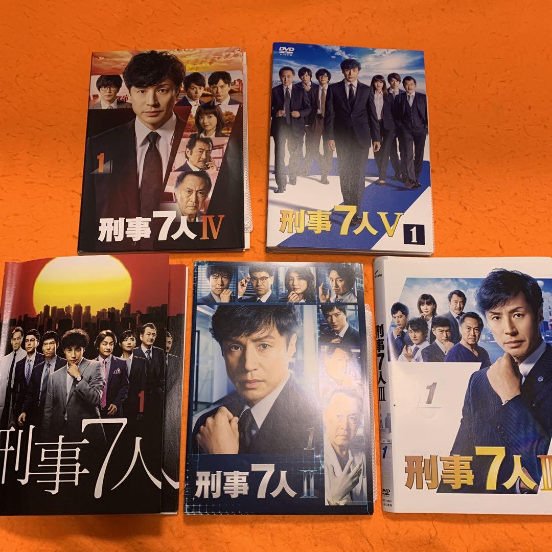 刑事7人 DVD Ⅰ.Ⅱ.Ⅲ.Ⅳ.Ⅴ 全巻25巻セット 刑事7人Ⅰ Ⅱ Ⅲ Ⅳ Ⅴ DVD 全巻セット 東山紀之(東山紀之が