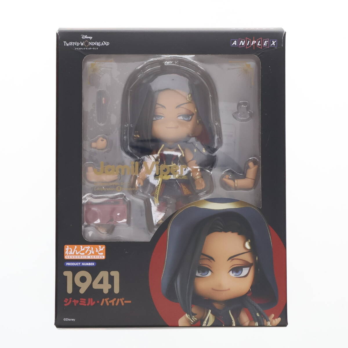 特典付き　ねんどろいど　ジャミル・バイパー　1941　ツイステ ねんどろいど 『ディズニー ツイステッドワンダーランド