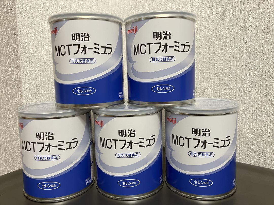 MCTミルク 楽天市場】mct ミルク 赤ちゃんの通販
