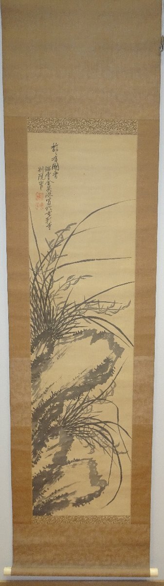 k*i様 朴疇恒 朴畴恒 湖雲 墨蘭画賛 中国画 李朝韓国 朝鮮近代 掛軸250 k*i様 朴疇恒 朴畴恒 湖雲 墨蘭画賛 中国画 李朝韓国 朝鮮近代