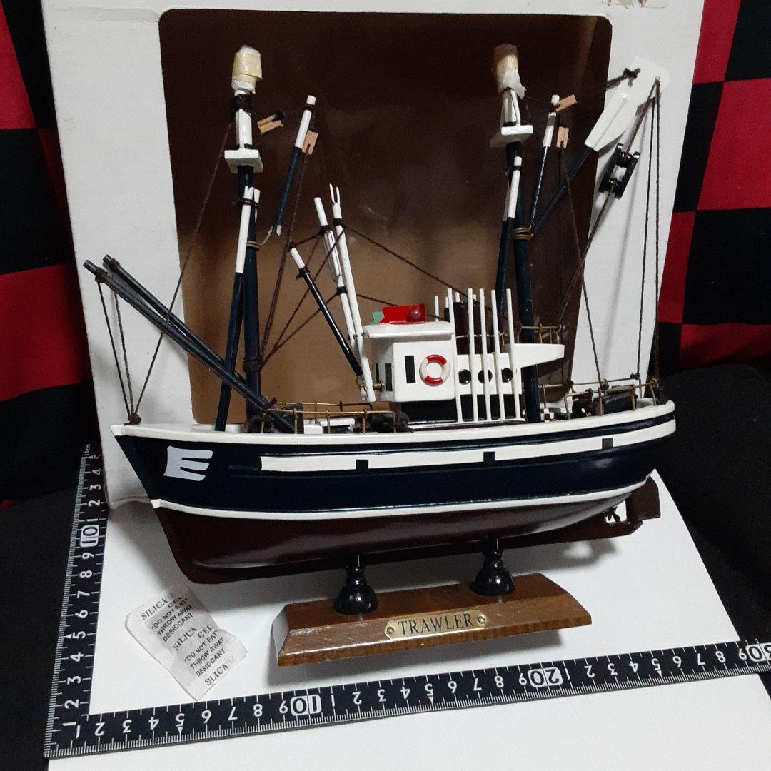 非売品☆激古☆トロール船の模型☆TRAWLER☆残1 非売品☆激古☆トロール船の模型☆TRAWLER☆残1 (North sea