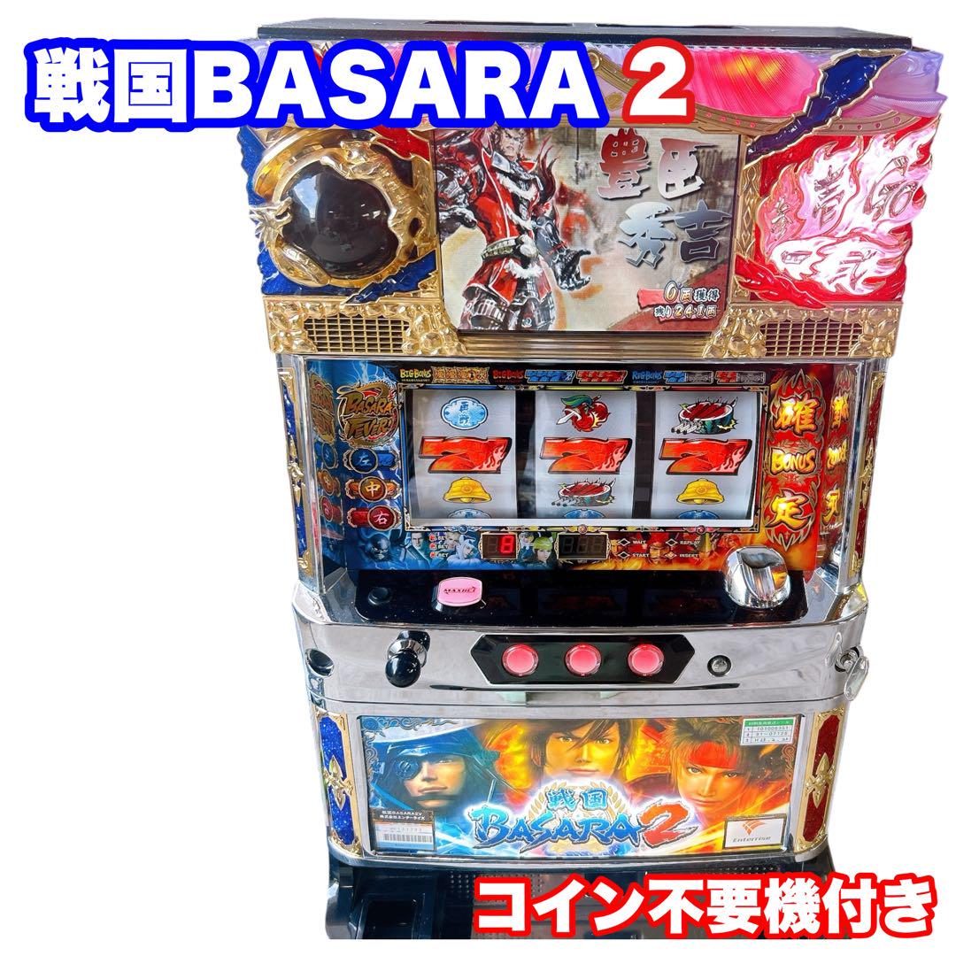 戦国BASARA2 スロット コイン不要機付き エンターライズ 戦国BASARA2 中古パチスロ実機 [4ch対応] A-SLOT