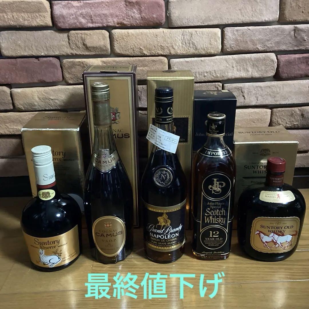 古酒　5本　未開封まとめ売り　全て箱付き 古酒 5本 未開封まとめ売り 全て箱付き （お酒買取専門店
