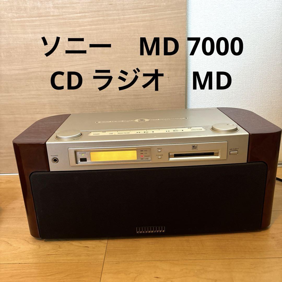 【貴重】30周年記念モデル SONY NEW STEREO MD-7000 Amazon.co.jp: Sony MD-7000 CELEBLITYII CD/MD Stereo