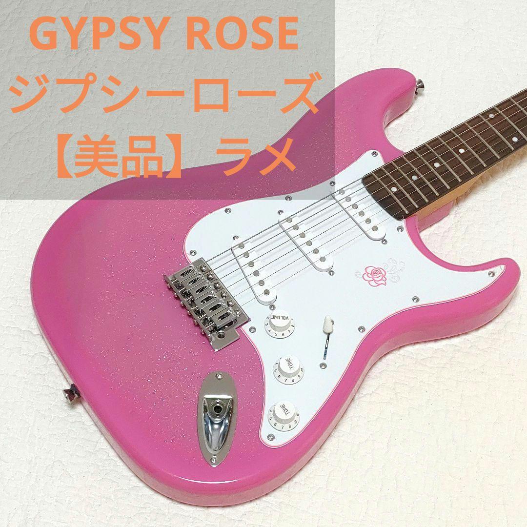 GYPSY ROSE ジプシーローズ ⭐️エレキギター ジプシーローズ GYPSY ROSE エレキギター ピンク 初心者向け 美