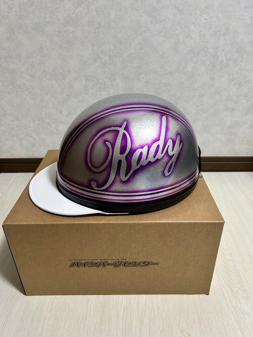コルク半 Rady （コルク半ヘルメット Rady大理石design | ROUTE707）