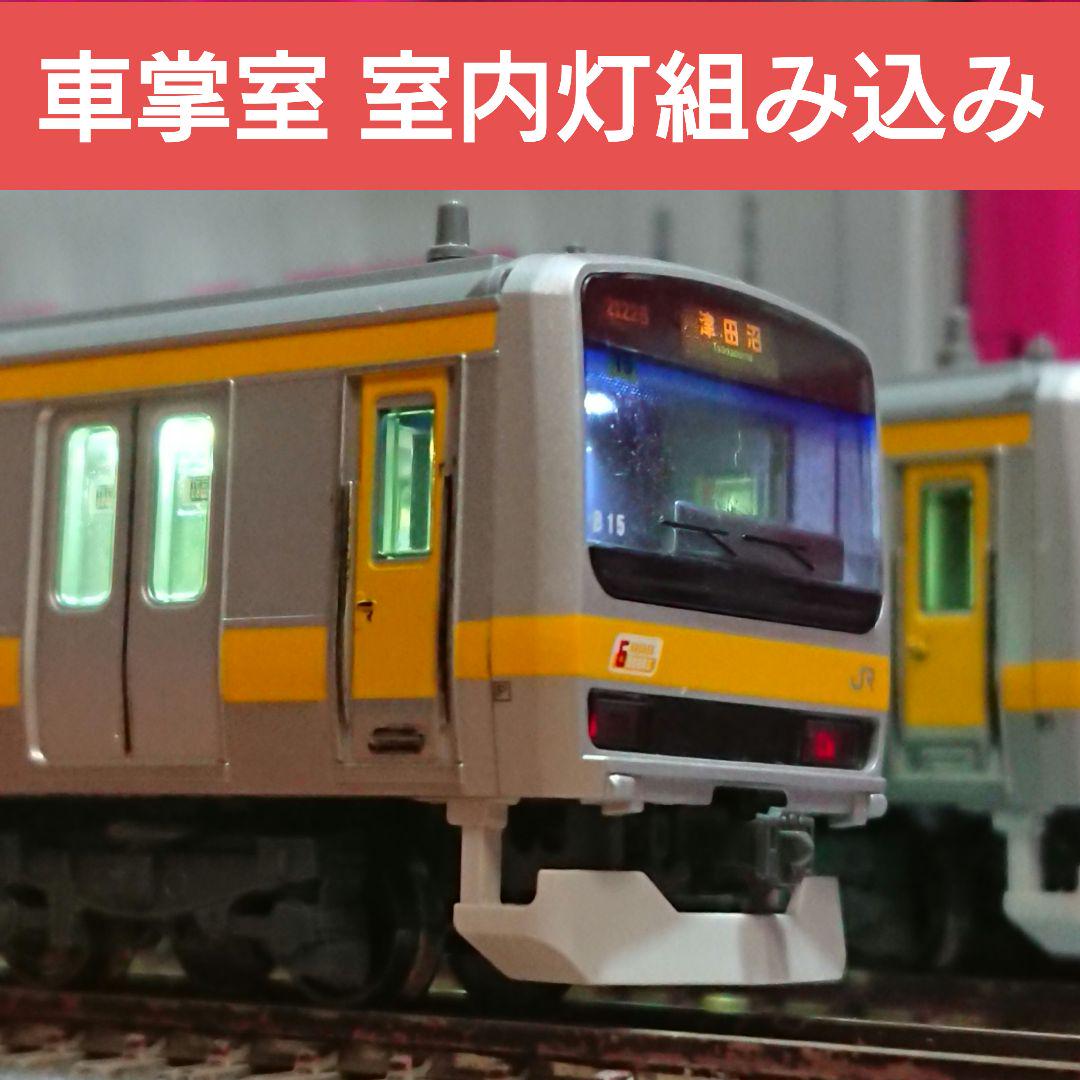 2025人気新作 Nゲージ KATO E231系 総武線 中央線 室内灯組み込み（JR&JNR 鉄道模型