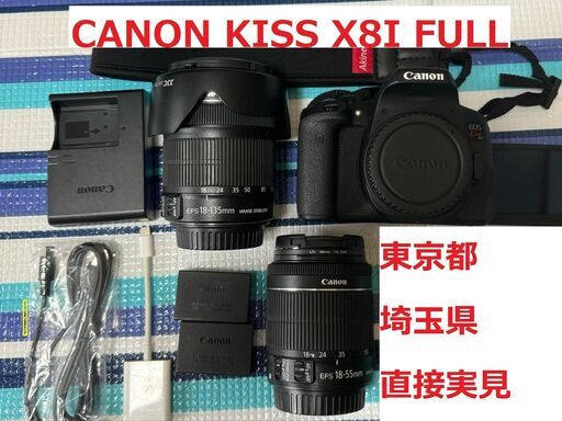 CANON EOS kiss x8i ダブルズームレンズ アクセサリーfull 楽天市場】Canon EOS Kiss X10 X9i X9 X8i X7i ダブルズーム