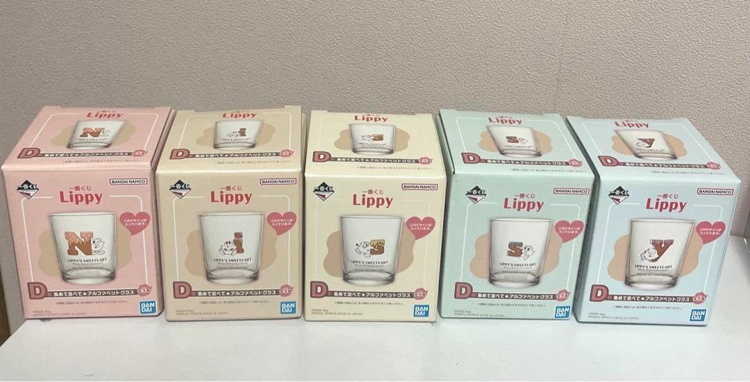AAA - Nissy 1番くじ　リッピー　グラス　　D賞 一番くじ Lippy｜一番くじ倶楽部｜BANDAI SPIRITS公式 一番くじ