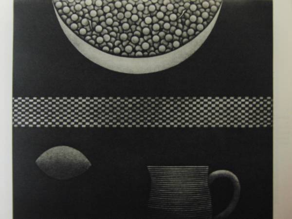浜口陽三、銅版画・巨匠 ,水差しとぶどうと,高額版画集一部,額付