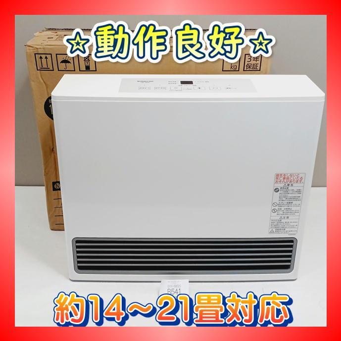 【B541】ノーリツ　ガスファンヒーター　都市ガス　14～21畳 楽天市場】ガスファンヒーター 14畳の通販