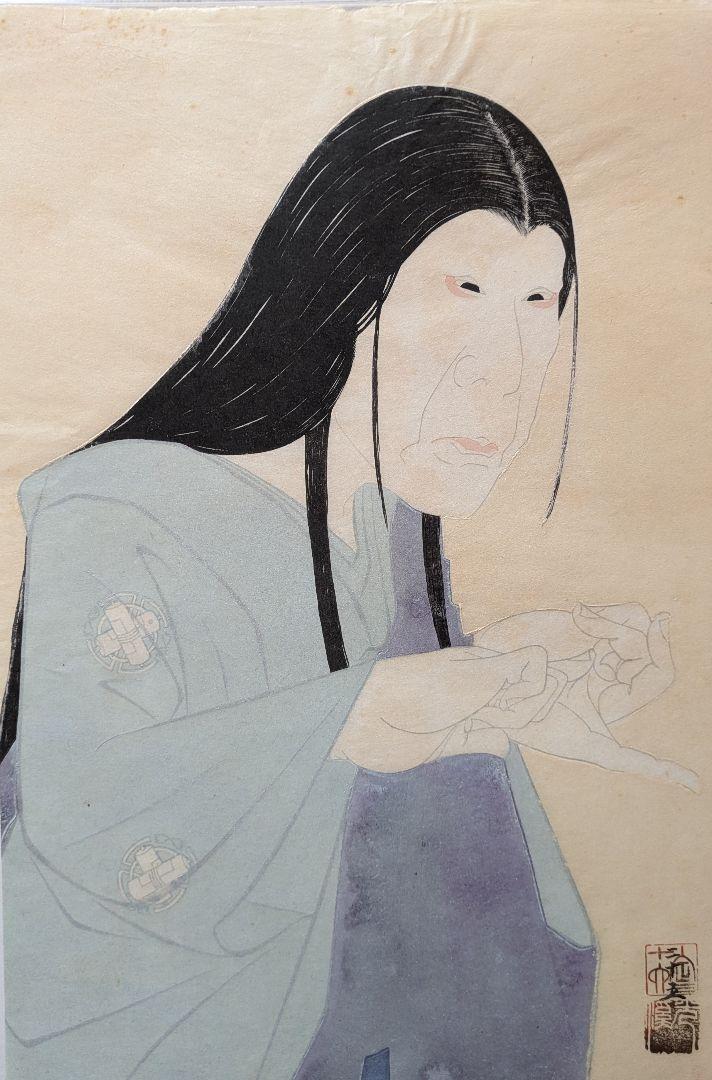 弦屋光渓木版画６点 お得】 弦屋光渓歌舞伎役者絵木版画6点 版画 - 版画