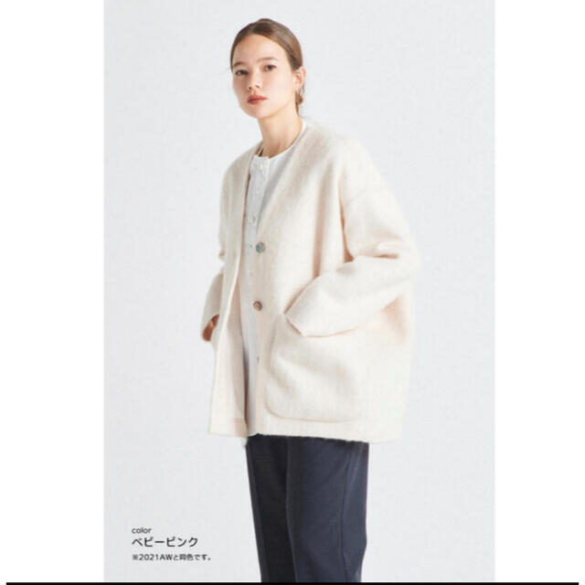 Drawer - yori♡ウールモヘアシャギージャケット【2022AW】 yori ウールモヘアシャギージャケット2022aw （ウールモヘア