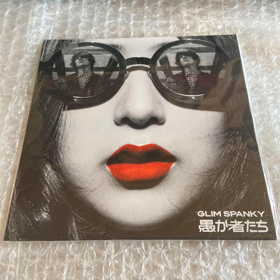 新品アナログ盤GLIM SPANKY 愚か者たち 愚か者たち | GLIM SPANKY（グリムスパンキー）