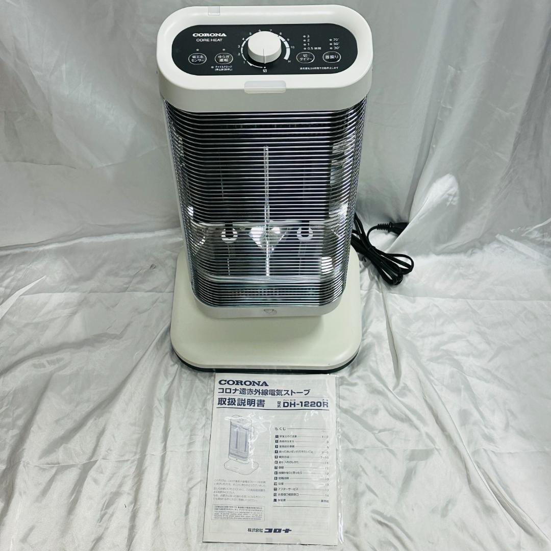 電気ヒーター CORONA DH-1220R(W) WHITE CORONA DH-1220R(W) WHITE （電気ストーブ コロナ コアヒート