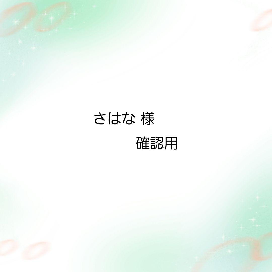 ikasa-m 様　確認用　小粒な誕生石とパールのミサンガアンクレット 選べる【ペア親子誕生石】ミサンガアンクレット アンクレット