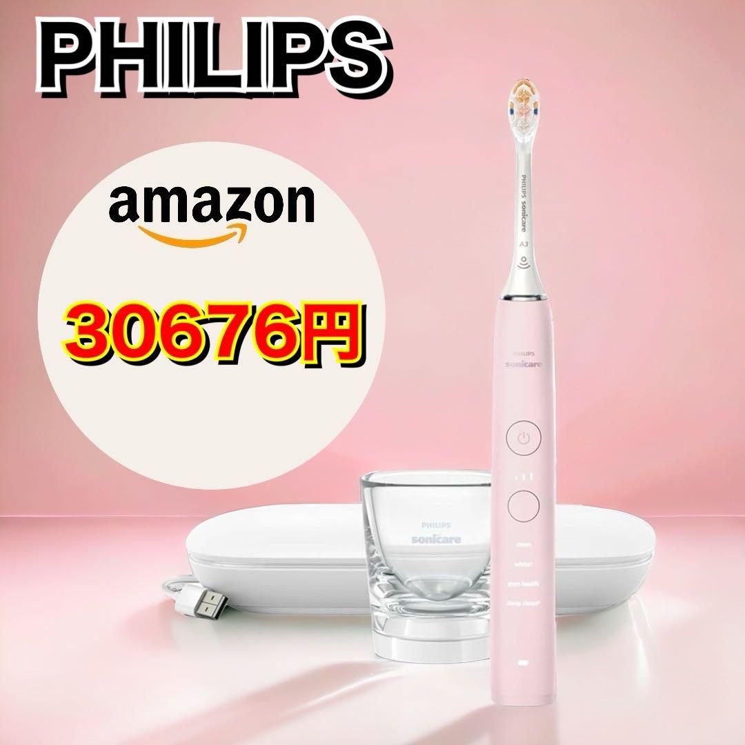 Philips DiamondClean 電動歯ブラシ 本体 ピンク Amazon.co.jp: フィリップス 電動歯ブラシ ソニッケアー
