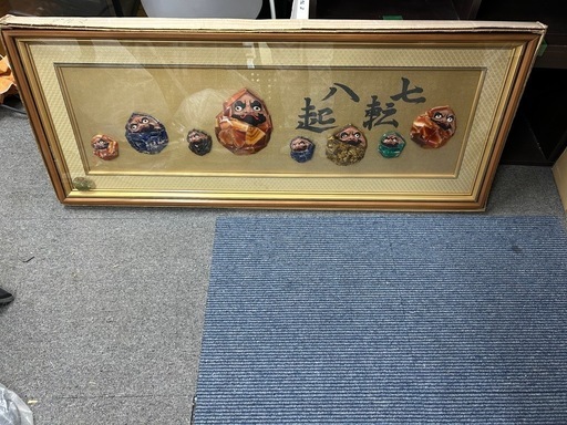 昭和レトロ 木製フレーム 達磨 七転八起 達磨大師 宝石画 ガラス細工 壁掛け 昭和レトロ 木製フレーム 達磨 七転八起 達磨大師 宝石画 ガラス