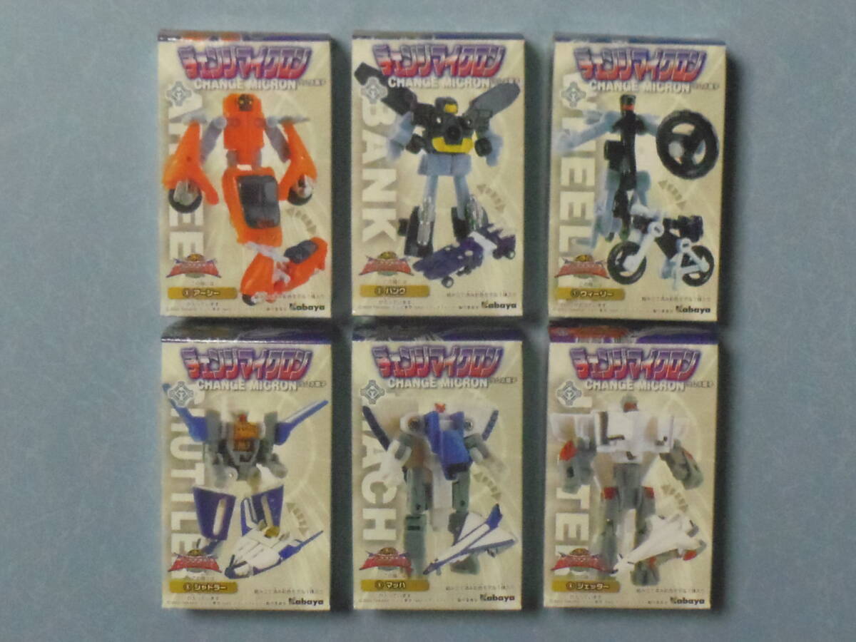 未開封○チェンジマイクロン ～ 6種セット○トランスフォーマー