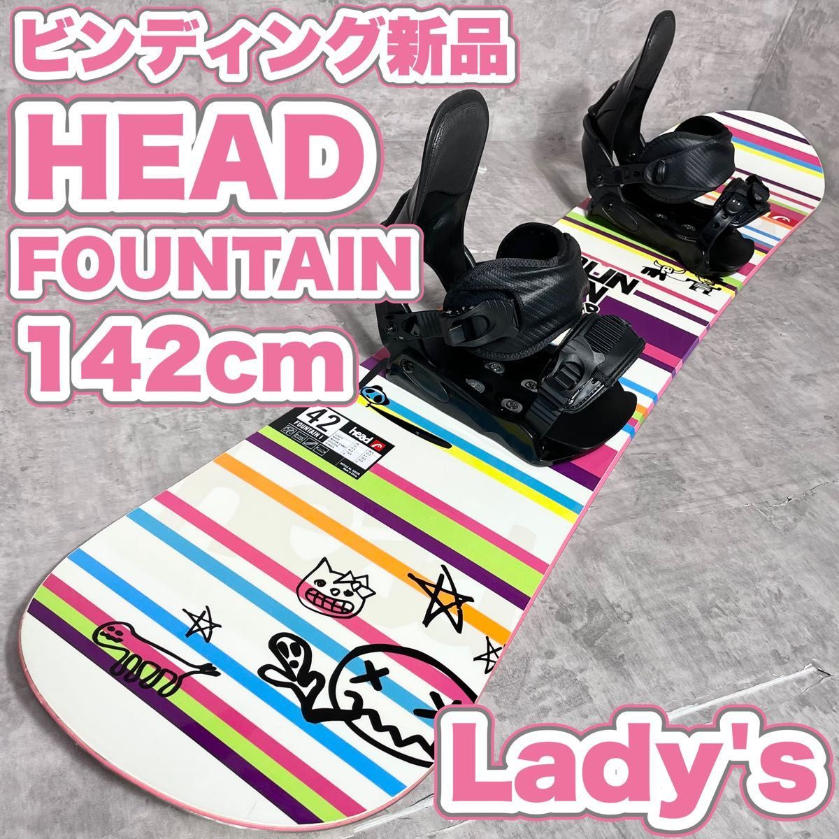 HEAD スノーボード 142cm Burtonバインディング　レディース　2点 楽天市場】HEAD ヘッド スノーボード ビンディング
