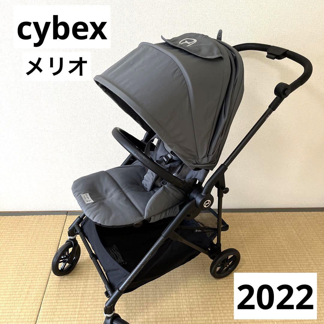 サイベックス　メリオ　カーボン　2022年製　グレー サイベックス メリオ カーボン ベビーカー 2022年 リニューアル