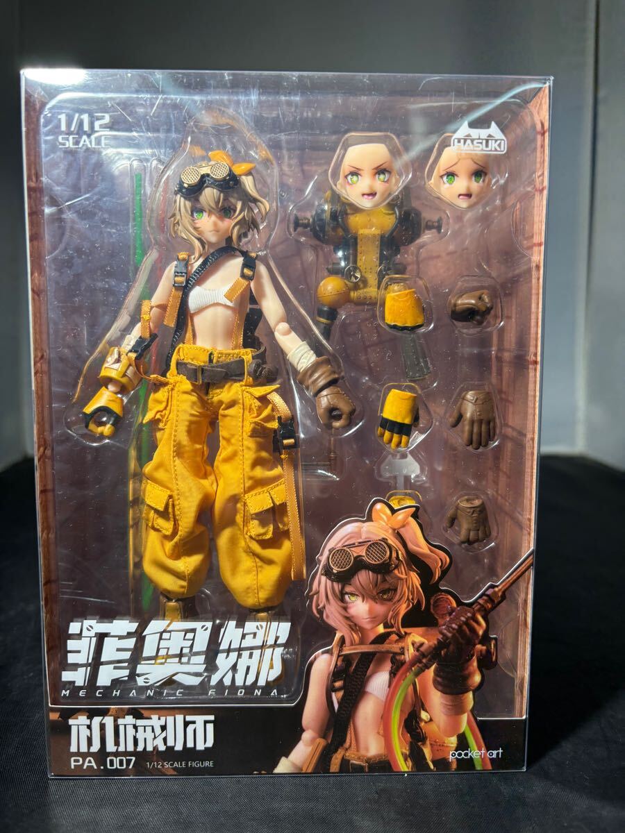 【匿名配送】hasuki pocket art PA007 フィオナ 1/12 HASUKI 1/12 PA007 Mechanic Fiona - Pocket Art Series