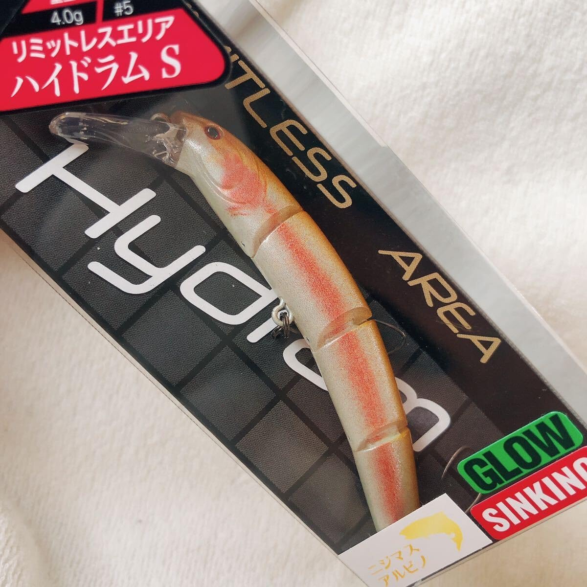 ヴァルケイン ハイドラム S 濃いグローアルビノ オリカラ 限定