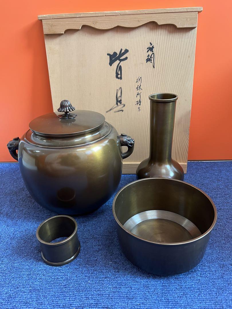 1313 茶道具 鋳銅 皆具 藤井宗喜 造 1313 茶道具 鋳銅 皆具 藤井宗喜 造(1313 茶道具 鋳銅 皆具