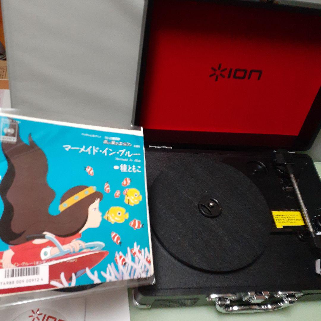 ION Audio ポータブルレコードプレーヤー 　マーメイド・イン・ブルー ION AudioのポータブルレコードプレーヤーVinyl」を評価レビュー