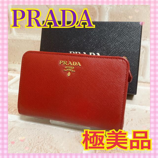 極美品　プラダ　サフィアーノレザー　折り財布　赤　レッド PRADA（財布 ・ レッド/赤色系）のフリマアイテム一覧