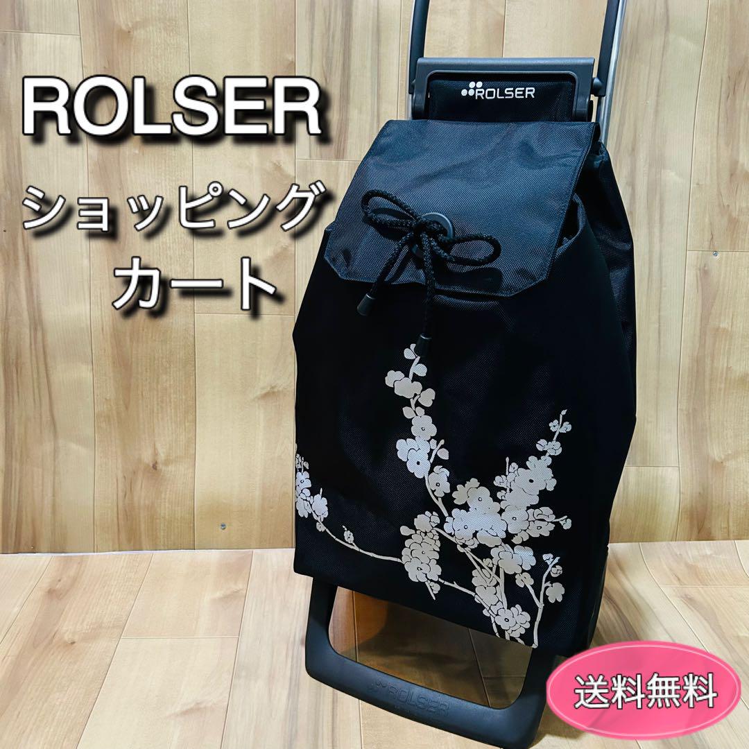 極美品　ROLSER ロルサー　花柄　ショッピングカート　キャリー　ブラック 極美品 ROLSER ロルサー 花柄 ショッピングカート キャリー ブラック