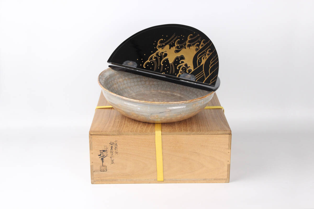 人間国宝 十代三輪休雪造 三島平水指 川端近左作蒔絵割蓋 茶道具 D11-14 人間国宝 十代三輪休雪造 三島平水指 川端近左作 波模様 蒔絵割