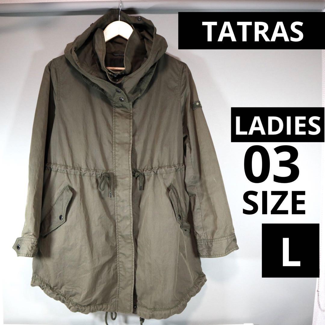 TATRAS　タトラス LADIES　03（L)　モッズパーカー　MODS TATRAS タトラス LADIES 03（L) モッズパーカー MODS