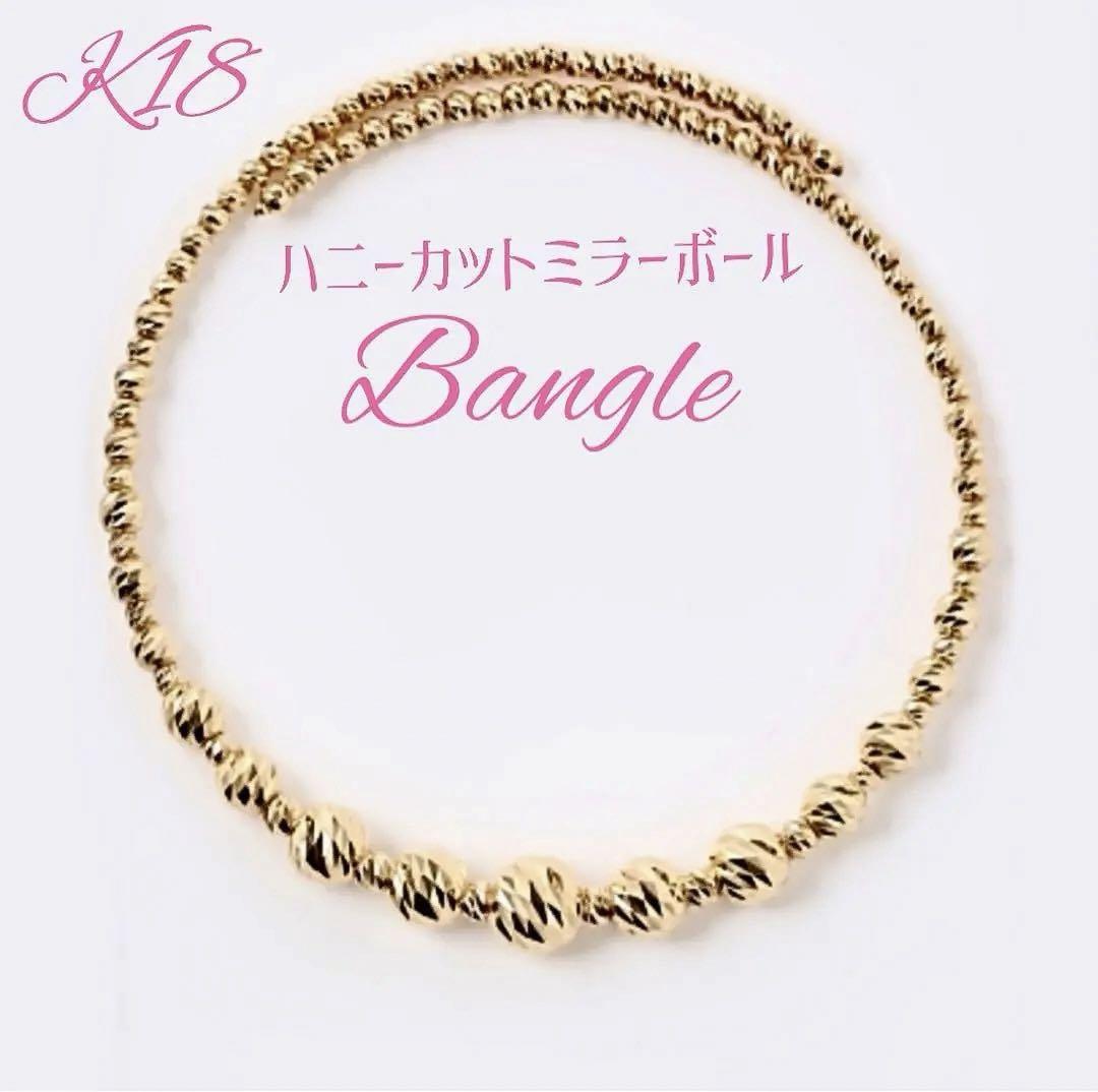 K18YG ハンドカットボールチャーム K18YG ハンドカットボールチャーム