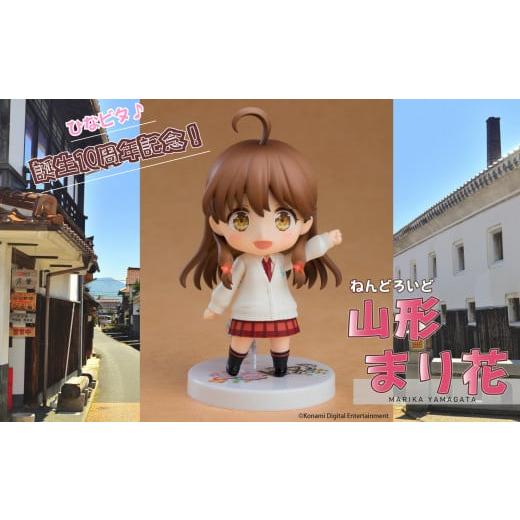 ふるさと納税 雑貨・日用品 キャラクター 鳥取県 倉吉市 先行