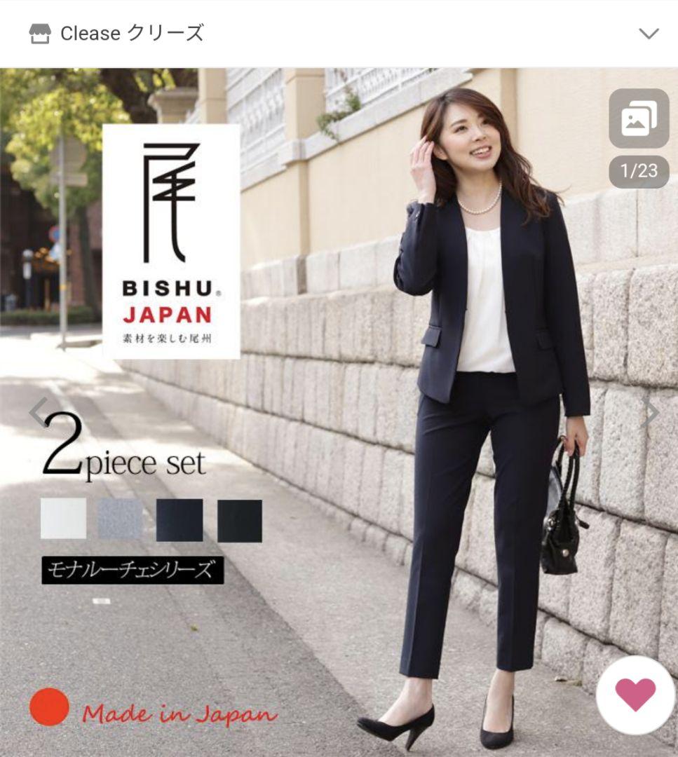 スーツセットアップ　日本製　BISHU JAPAN スーツセットアップ 日本製 BISHU JAPAN （こだわりの日本生地が