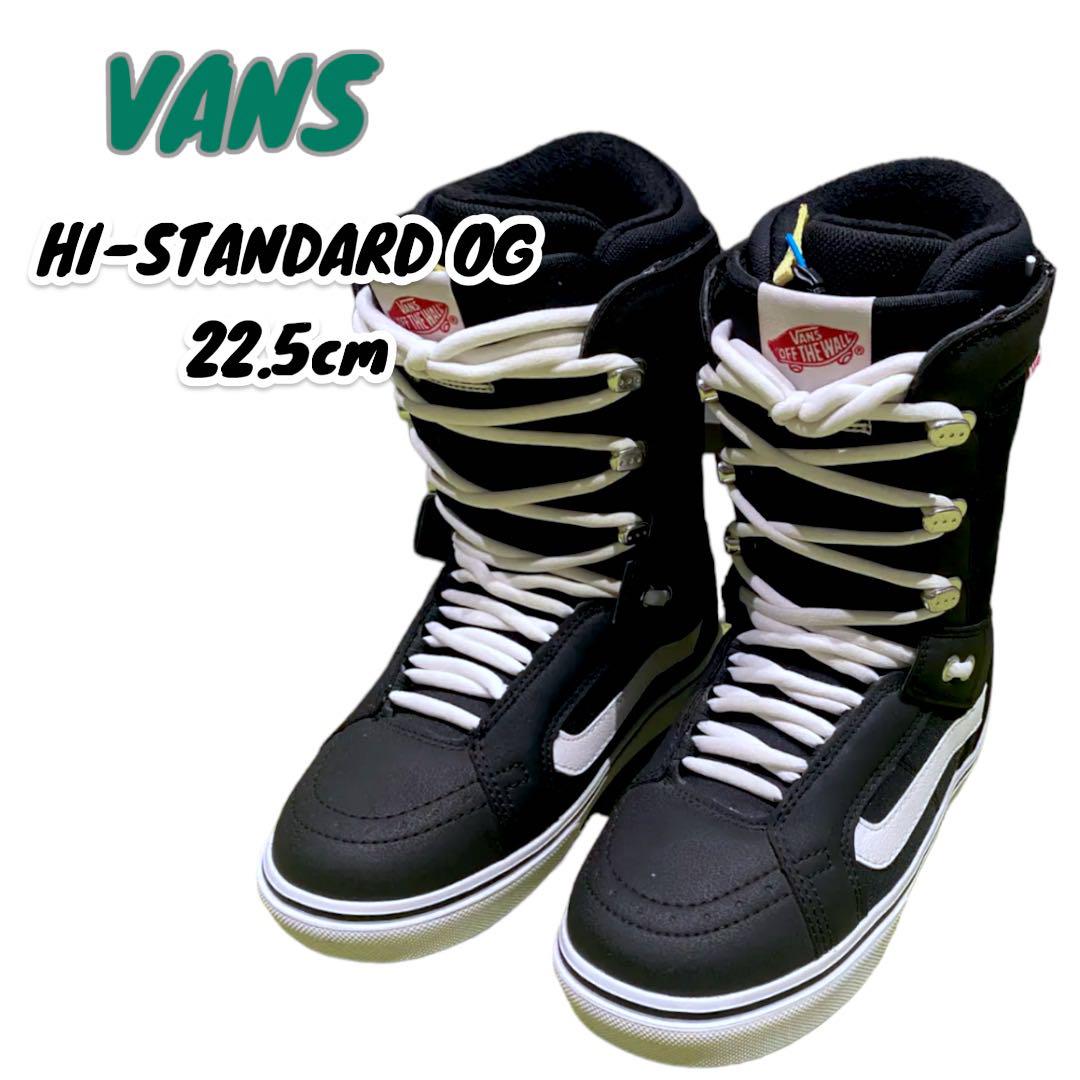 VANS HI-STANDARD OG 22.5 スノーボード Vans Hi-Standard OG Women's Snowboard Boot