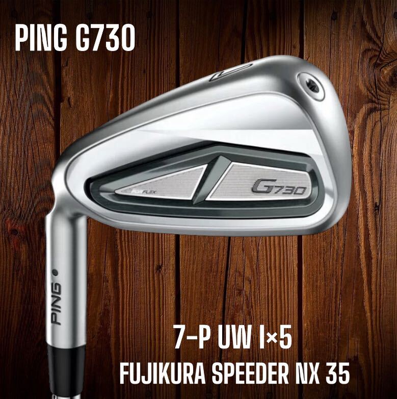 ピン G730 アイアン 5本7-U アルタJCB Sシャフト ピン PING G730 アイアン 5本セット(7I-PW,UW) メンズ N.S.PRO