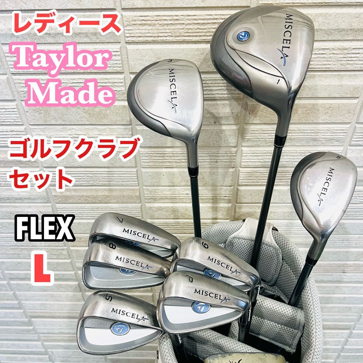 女性用 初心者 レディース ゴルフクラブセット テーラーメイド