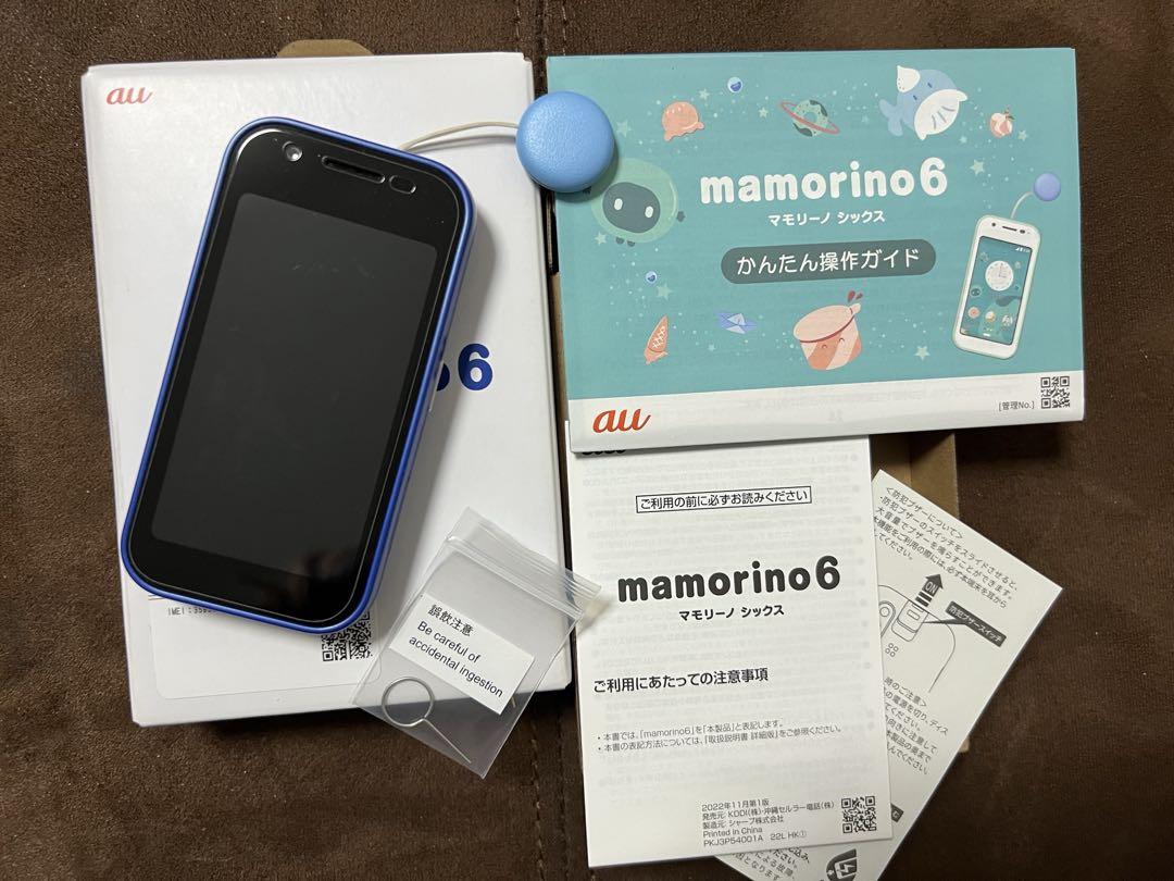 mamorino6 マモリーノ6 中古☆使用期間4ヶ月、きれいです☆ キッズ携帯 マモリーノ6 美品 mamorino6