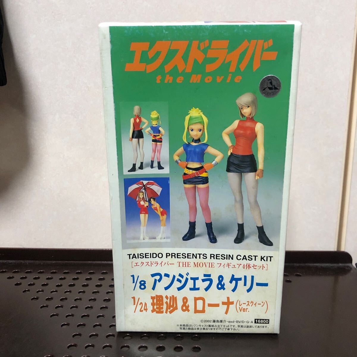 463 未組立 大成堂 エクスドライバー THE MOVIE 1/8 アンジェラ